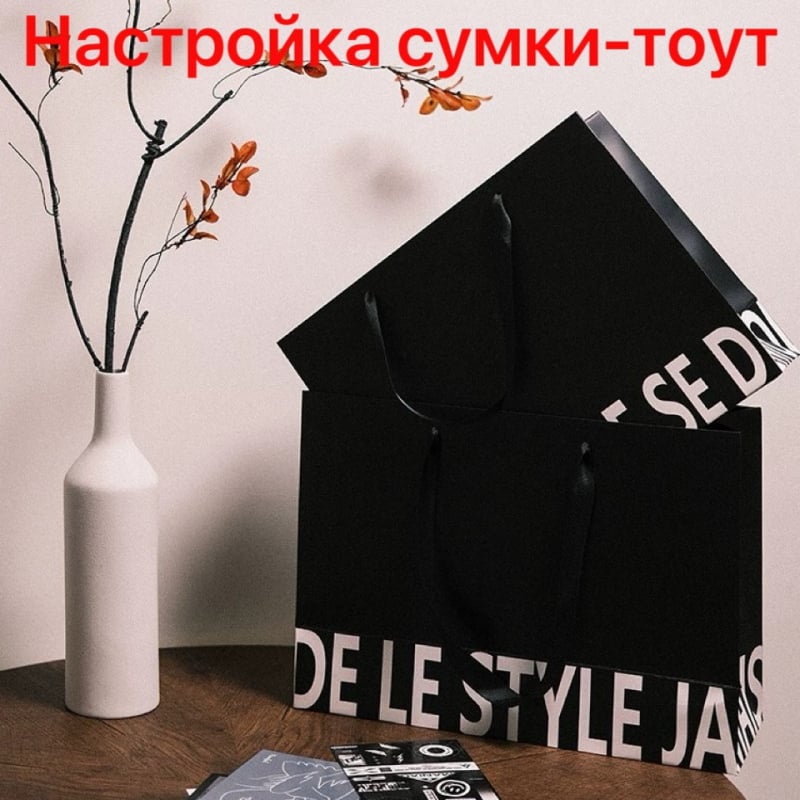 Персонализирани хартиени чанти