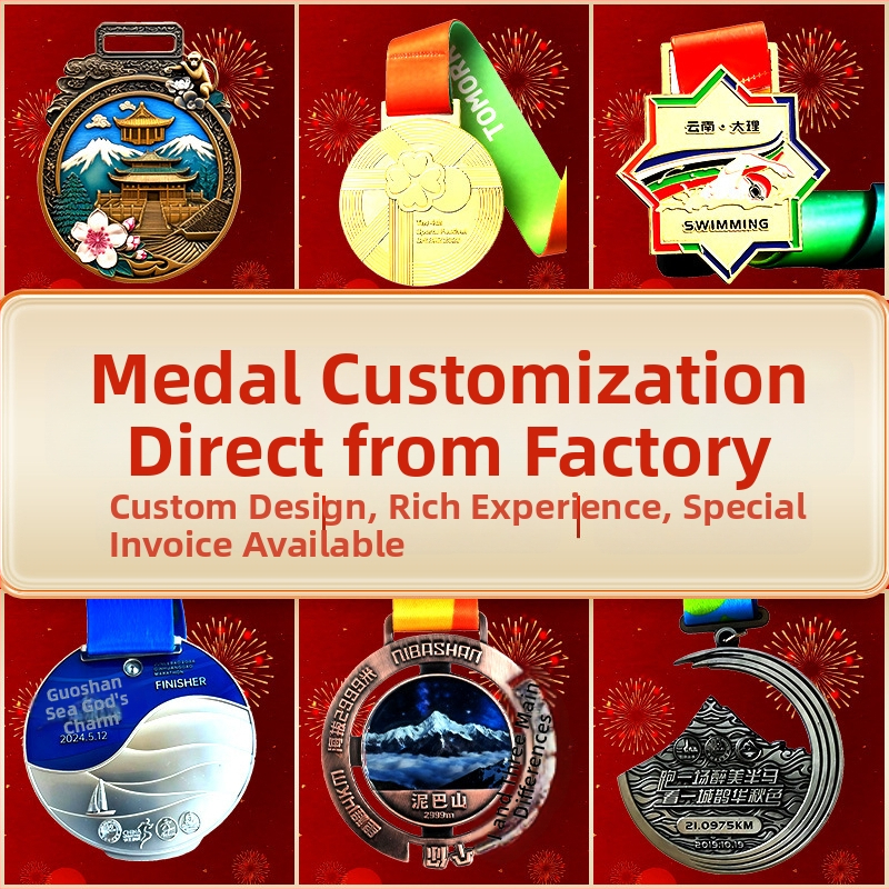 Metalne medalje, medalje za maraton, prilagođene spomen-medalje za planinarenje po lijepim lokacijama, kulturni i kreativni pokloni