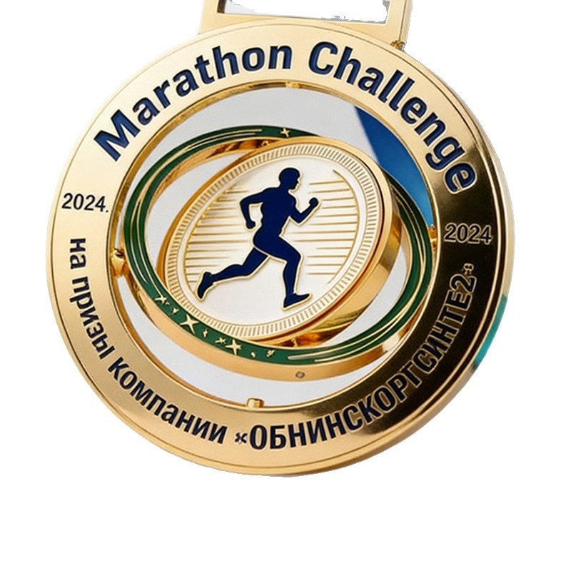 360° rotirajuća metalna medalja za događaje, prilagodljiva spomen medalja s dvostrukim slojem rotacije