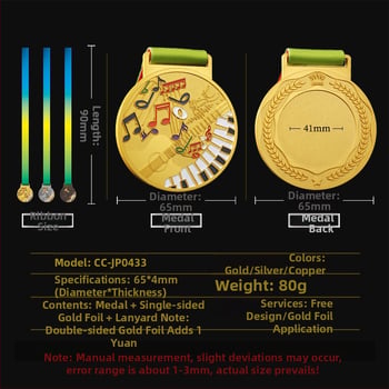 Prilagodljiva glazbena medalja od cinkovog legura s motivima klavira, violine i pjevanja, pozlaćena medalja za dječje glazbene i plesne natjecanja