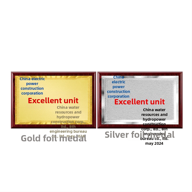 Medalja s pozlaćenom folijom na drvenoj bazi, plaketa dodjele nagrade