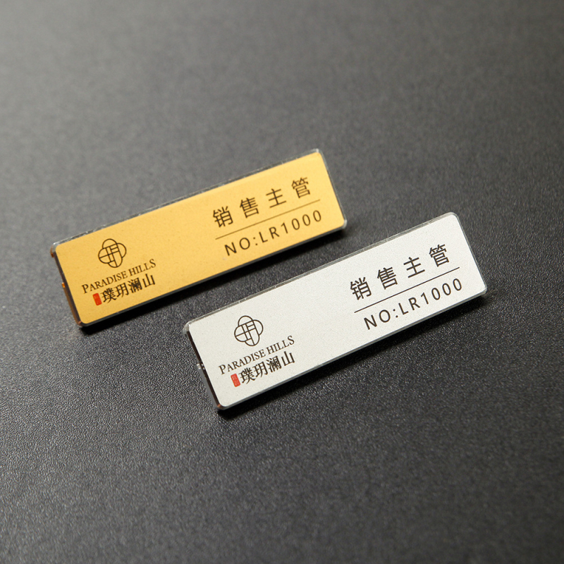 Ecuson de nume pentru angajați din aliaj de aluminiu, personalizat