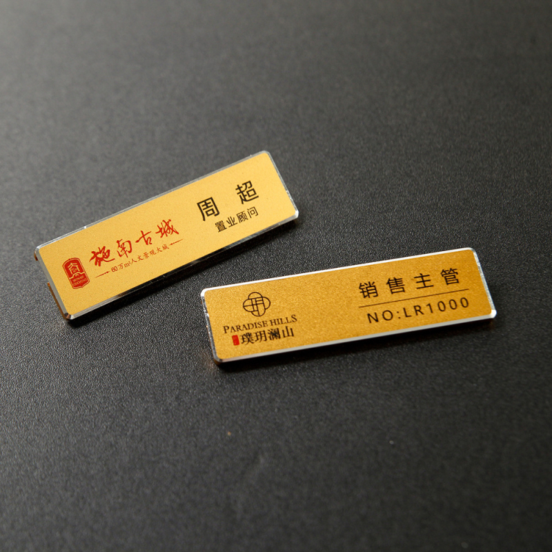 Ecuson de nume pentru angajați din aliaj de aluminiu, personalizat