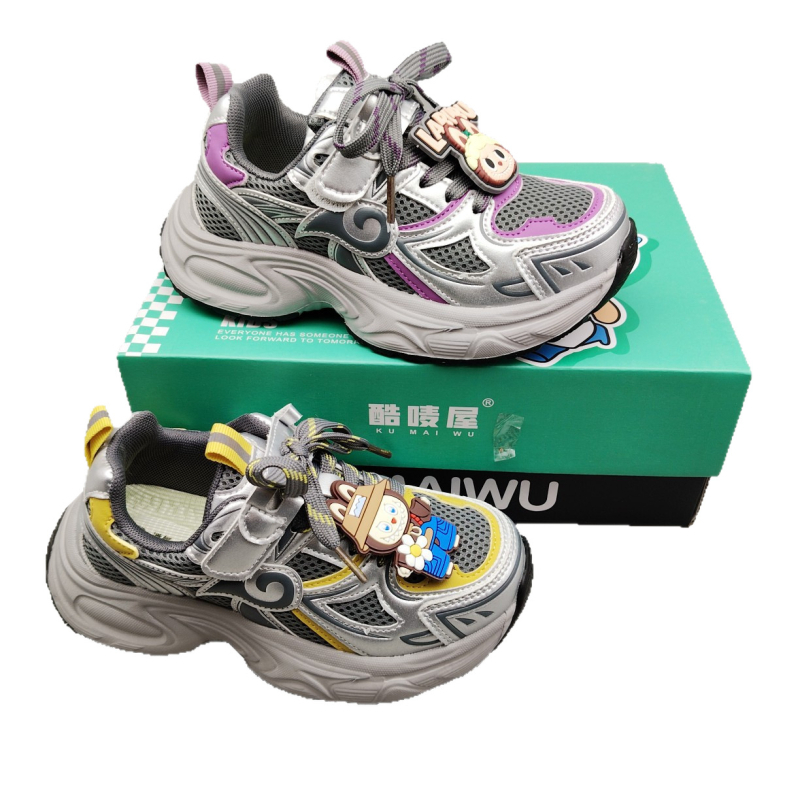 Dječje tenisice u stilu dad sneakers s dvostrukom mrežom, lagane, za djevojčice