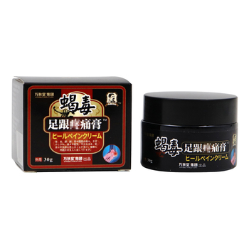 Náplasť na úľavu od bolesti päty