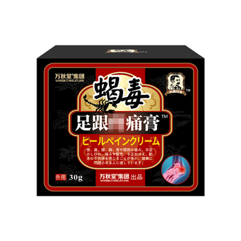 Náplasť na úľavu od bolesti päty