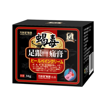 Náplasť na úľavu od bolesti päty