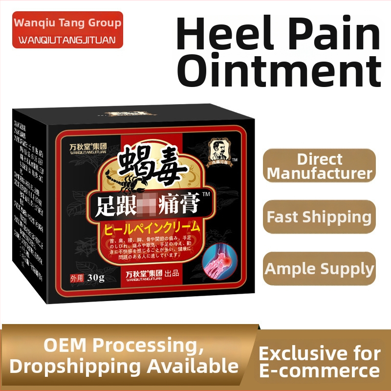 Náplasť na úľavu od bolesti päty