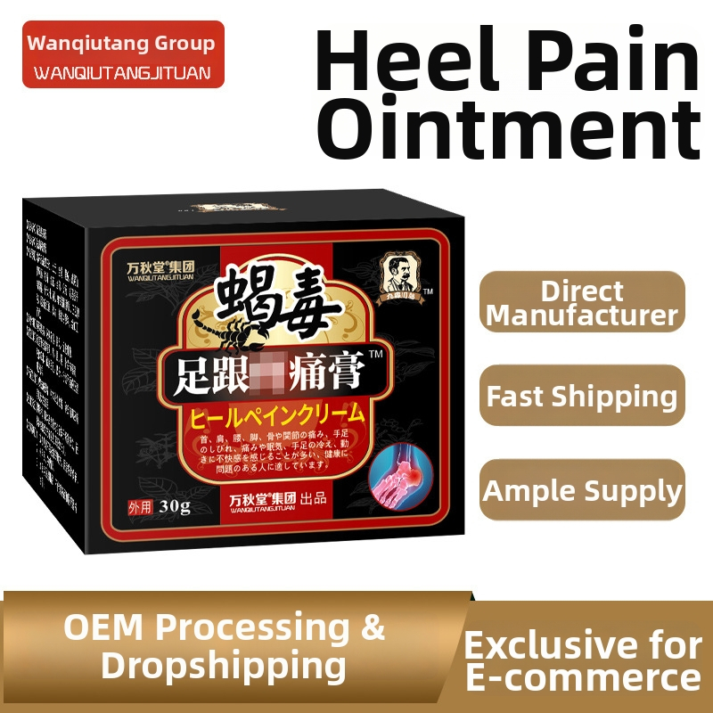 Náplasť na úľavu od bolesti päty