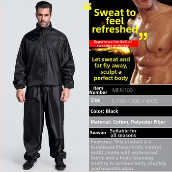 Ανδρικό σετ γυμναστικής με παντελόνια για εφίδρωση σε σάουνα, φαρδιά γραμμή