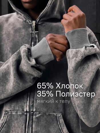 2026 есенно-зимски поларено подплатен суитшърт с качулка, oversized, унисекс