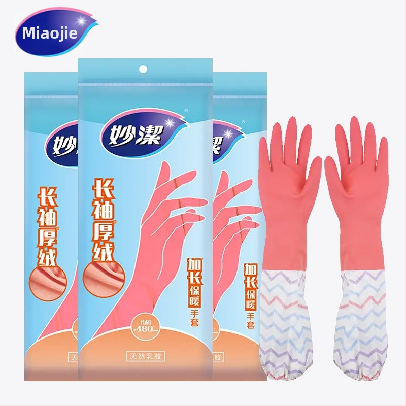 Miaojie dugi debeli flis rukavici za žene – vodootporne latex rukavice za kuhinju, pranje posuđa i rublje