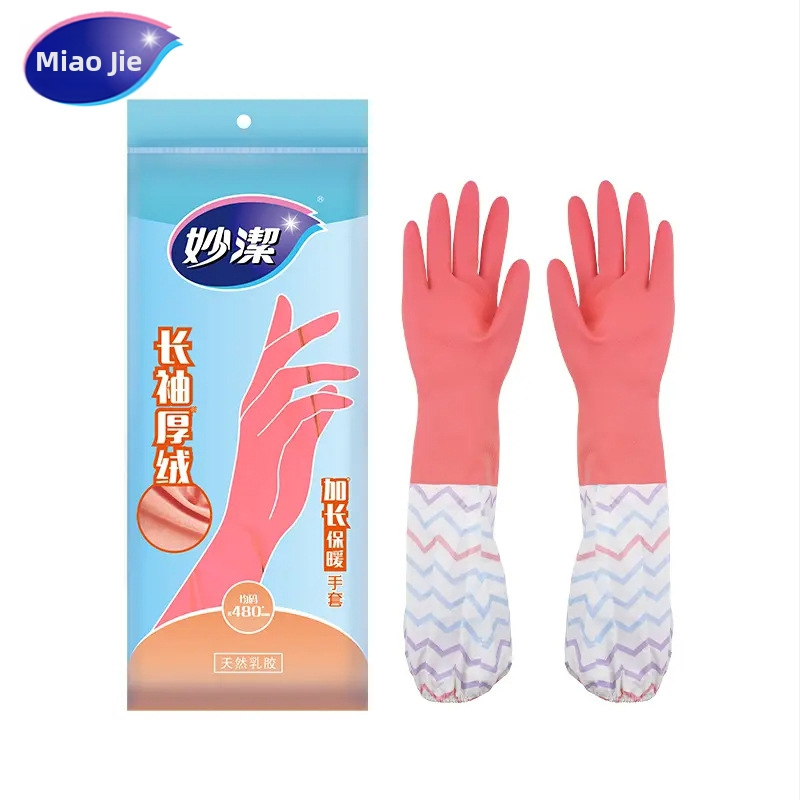 Miaojie dugi debeli flis rukavici za žene – vodootporne latex rukavice za kuhinju, pranje posuđa i rublje