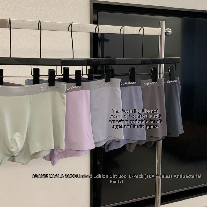 907# Cookiekoala Muške boxerice od modalnog materijala, srednji pojas, jednobojne, prozračne, bezšivne