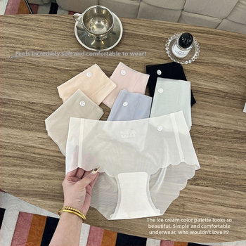Nova Ice Silk kutija sedmeročlani set ženskog joga donjeg rublja, bezšivno, prozračno, brzo sušeći, Peach-Hip dizajn