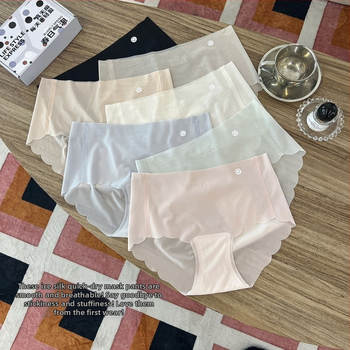 Nova Ice Silk kutija sedmeročlani set ženskog joga donjeg rublja, bezšivno, prozračno, brzo sušeći, Peach-Hip dizajn