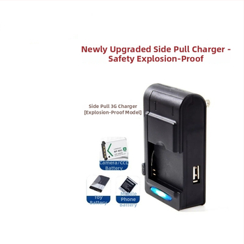 Vylepšený bočný nabíjač 3G – univerzálny USB nabíjač s ochranou proti výbuchu pre Li-ion batérie, mobily, CCD kamery a batérie pre hračky