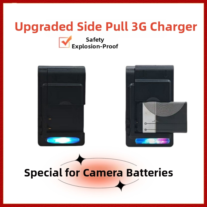 Vylepšený bočný nabíjač 3G – univerzálny USB nabíjač s ochranou proti výbuchu pre Li-ion batérie, mobily, CCD kamery a batérie pre hračky