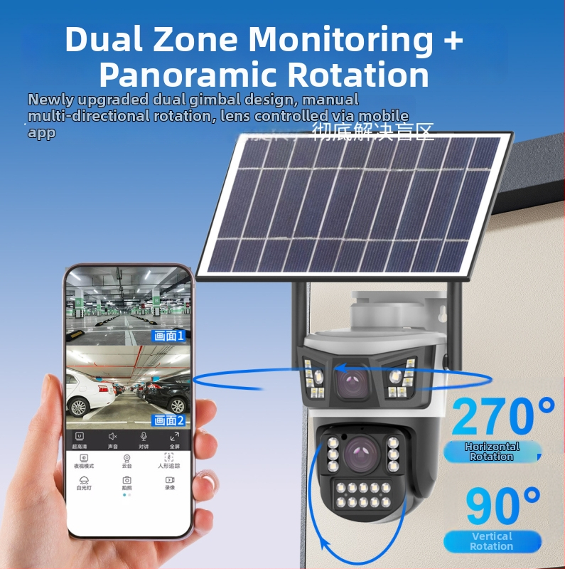 AOV niskopotrošnja solarna kamera za nadzor, autonomna, bez mreže, 4G, HD noćni vid, vodootporna