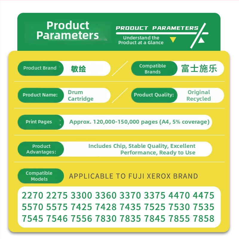 Xerox bubanj jedinice 3370/3375; toner kasete 4470, 5570, 5575, 7535, 7545, 7556, 7855.