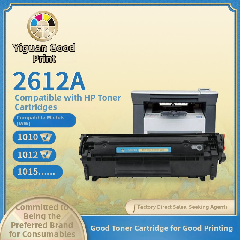 HP 2612A kompatibilná tonerová kazeta pre tlačiarne HP LaserJet 1020, M1105 a 1018