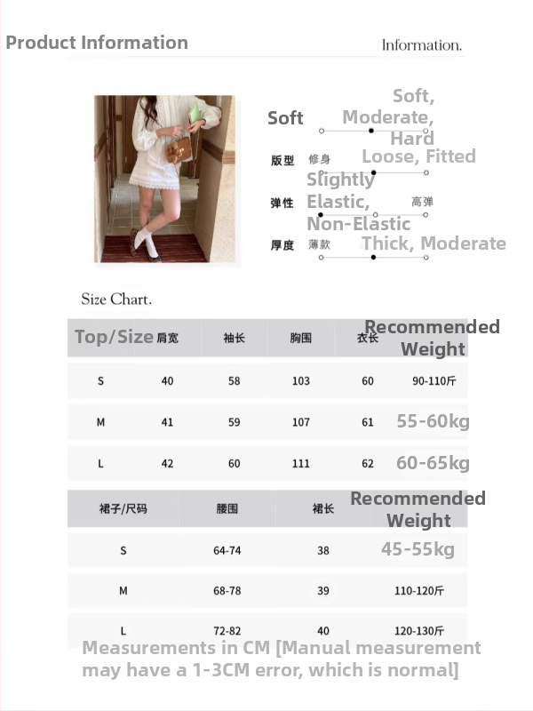 3th Morning ранна пролет нов дизайн риза с дантелен кант и пола Zy3783