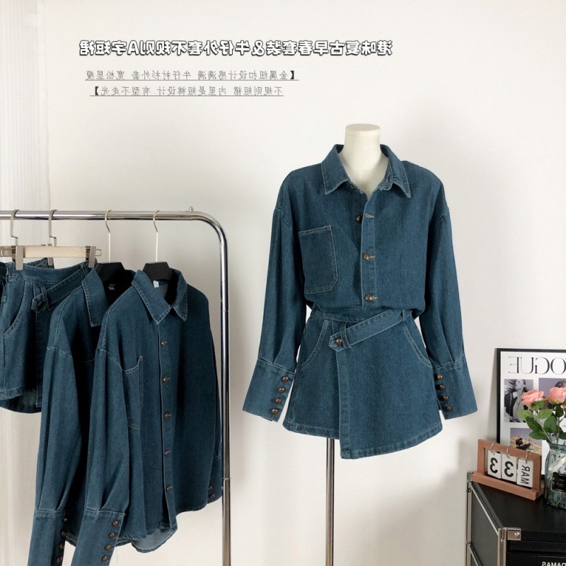 Ženski dvodijelni denim set za sitniju figuru, jesen 2024, nova moda, ležerno elegantan komplet s košulom i suknjom