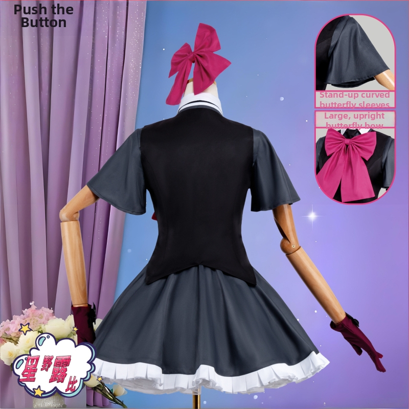 Hoshino Ruby cosplay haljina – anime kostim iz treće sezone