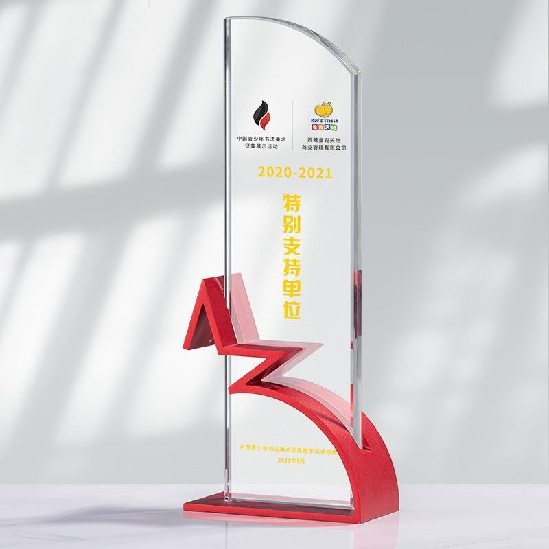 Kristalni trofej s graviranjem logotipa, zvijezda s pet vrhova u obliku ledenog brijega, memorijalna čaša za članove vodstvene ekipe i zaposlenike, prilagođeni trofej i medalja