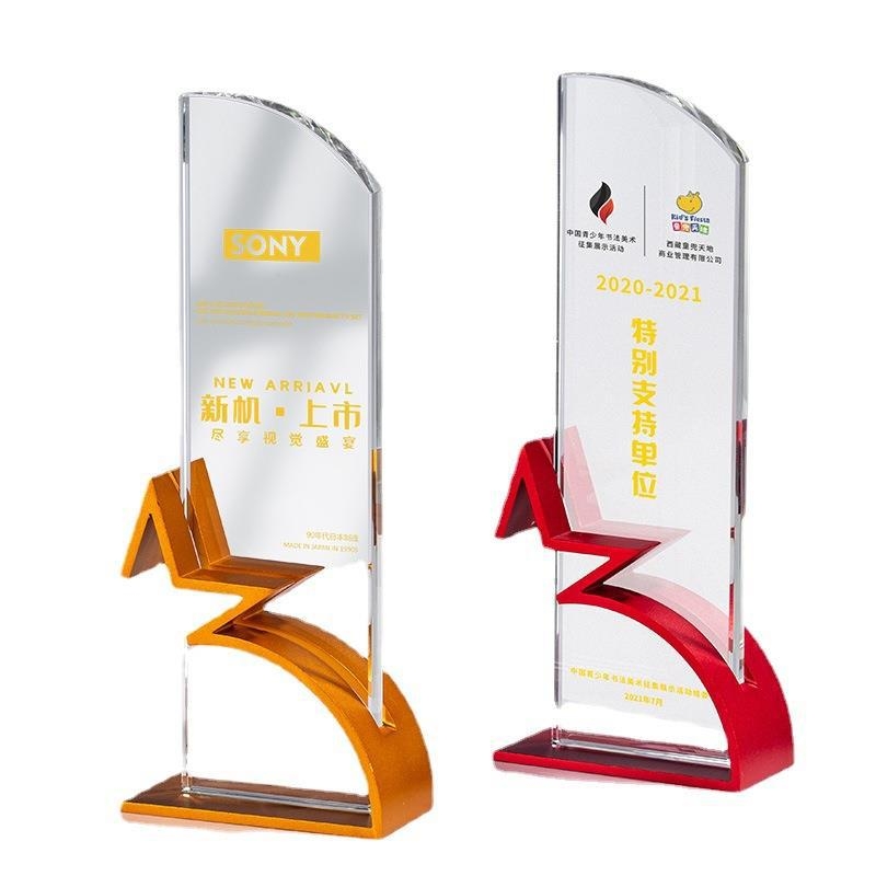 Kristalni trofej s graviranjem logotipa, zvijezda s pet vrhova u obliku ledenog brijega, memorijalna čaša za članove vodstvene ekipe i zaposlenike, prilagođeni trofej i medalja