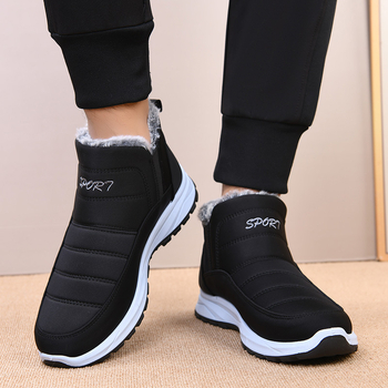 Muške srednje visoke čizme za snijeg s flis podstavom, slip-on dizajn, tople