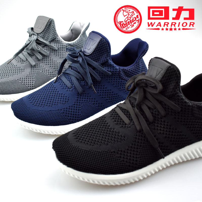 Muške prozračne casual sportske tenisice s dvostruko mrežastim gornjim dijelom, lagane, s prugastim uzorkom, okrugla prstna kapica, niski profil.