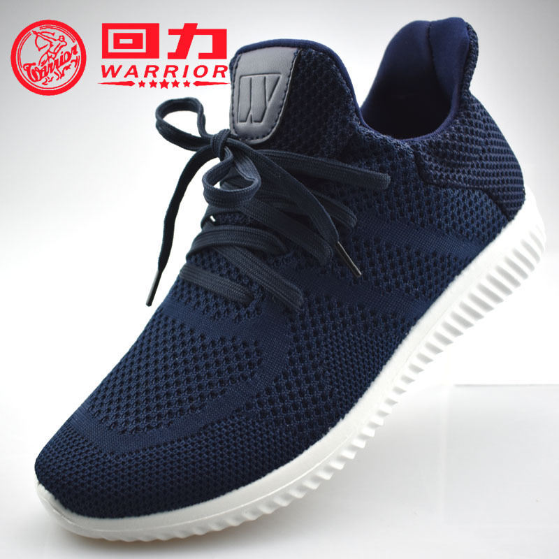 Muške prozračne casual sportske tenisice s dvostruko mrežastim gornjim dijelom, lagane, s prugastim uzorkom, okrugla prstna kapica, niski profil.