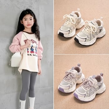 Dječje tenisice s prozračnim mrežastim gornjim dijelom i mekanom sole, unisex, Velcro kopča, jesen 2025