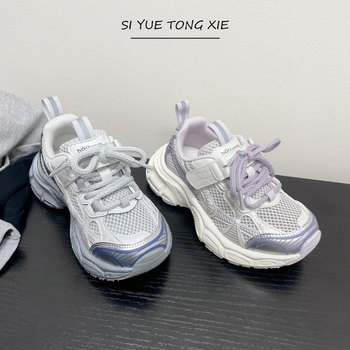 Dječje tenisice s bojama blokova i prozračnom mrežicom, ljeto 2026, klasični dad sneakers, unisex