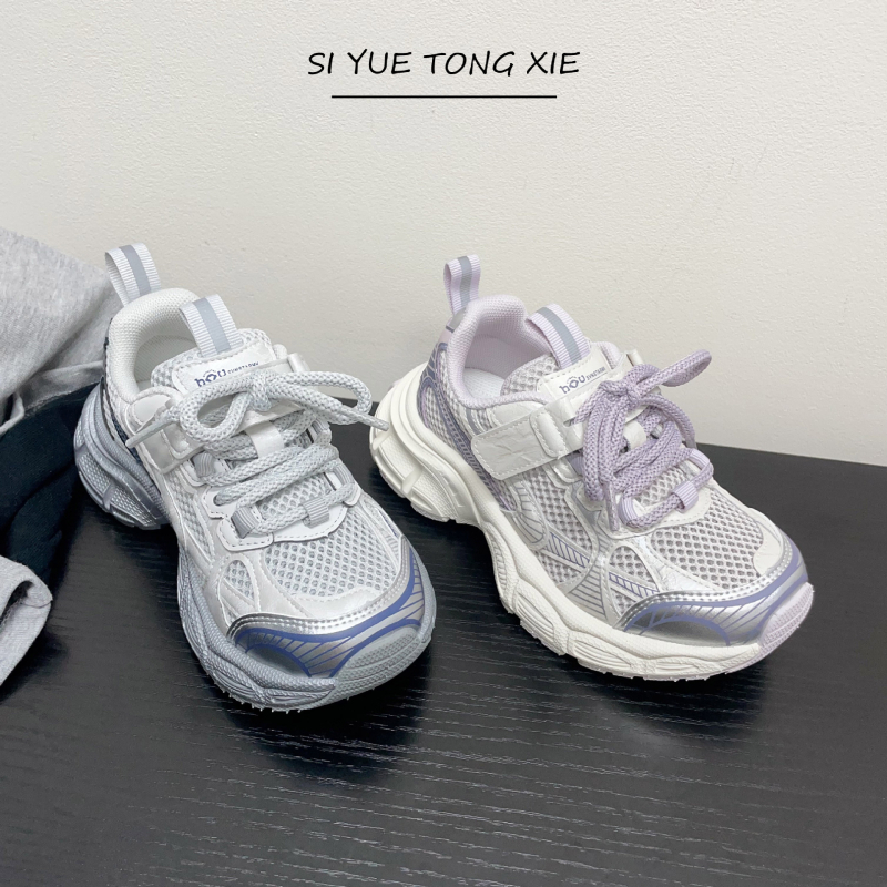 Dječje tenisice s bojama blokova i prozračnom mrežicom, ljeto 2026, klasični dad sneakers, unisex