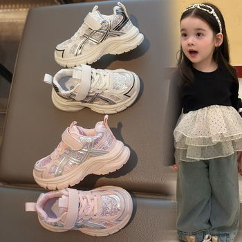 Ružičaste tenisice s šljokicama u stilu dad sneakers za djecu, proljeće 2026, lagane svakodnevne trkačke tenisice.
