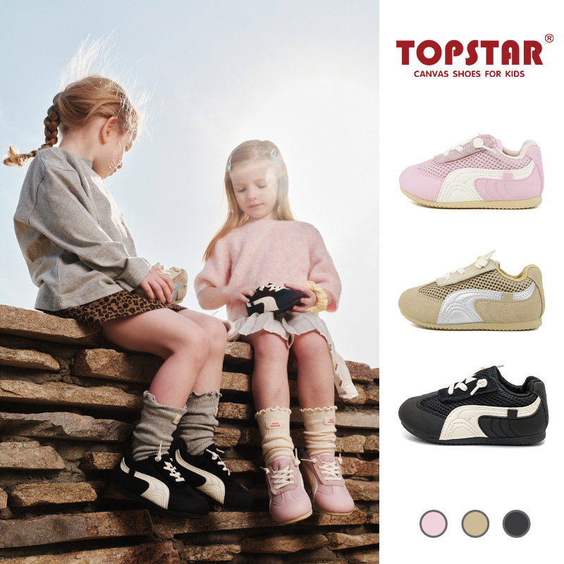 Topstar unisex dječje tenisice, udobne s mekom potplatom, protuklizne, Velcro zatvaranje, debeli potplat, za 4–6 godina, model 6043