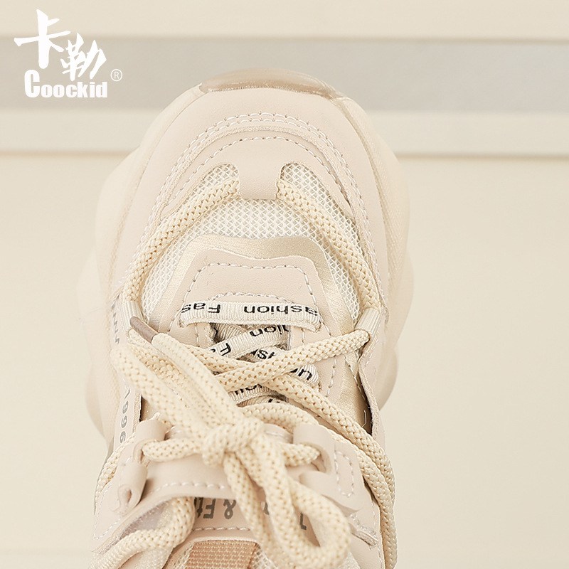 Unisex dječje sportske tenisice u korejskom stilu dad shoes, lagane, protuklizne za trčanje.