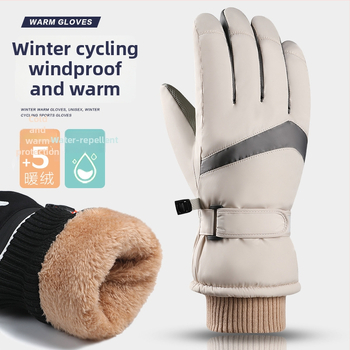 Unisex zimné lyžiarske rukavice s fleecovou podšívkou, hrubé, vetruodolné a vodotesné, kompatibilné s dotykovým displejom, na vonkajšiu jazdu na bicykli, teplé