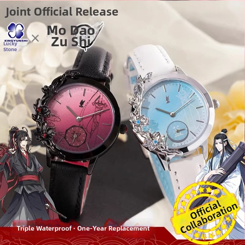 Licencirani sat s dekorativnim okvirom Wei Wuxian i Lan Wangji – kvarcni mehanizam, kožni remen, okrugli brojčanik promjera 32 mm, kamen sreće, vodootpornost do 3 ATM