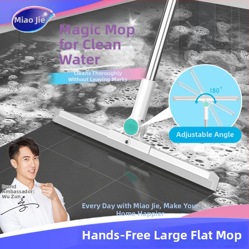 Miaojie Silikónový skraper na podlahu a stierka do kúpeľne