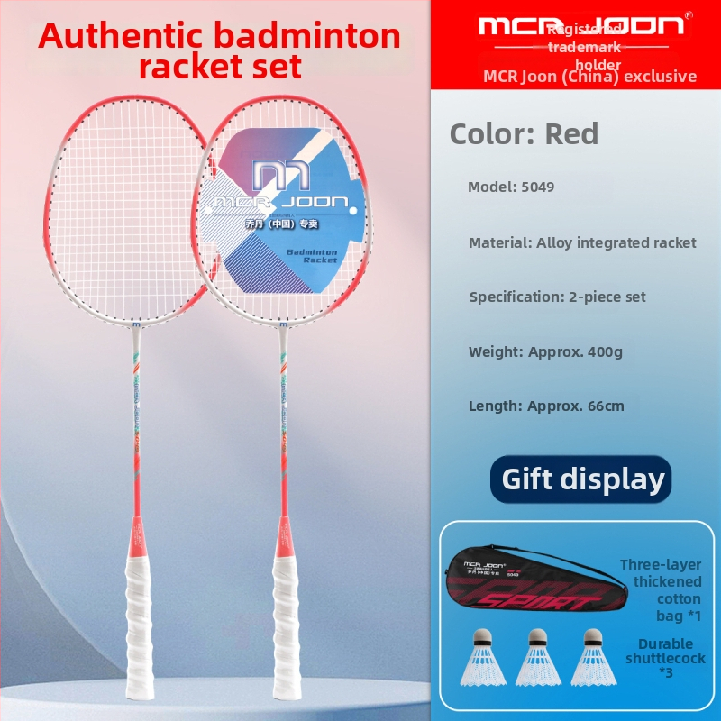 Set dviju badminton raketa – ultra lagane, izdržljive, visoke elastičnosti; pogodno za početnike, djecu i odrasle; idealno za obiteljsku igru i zabavu