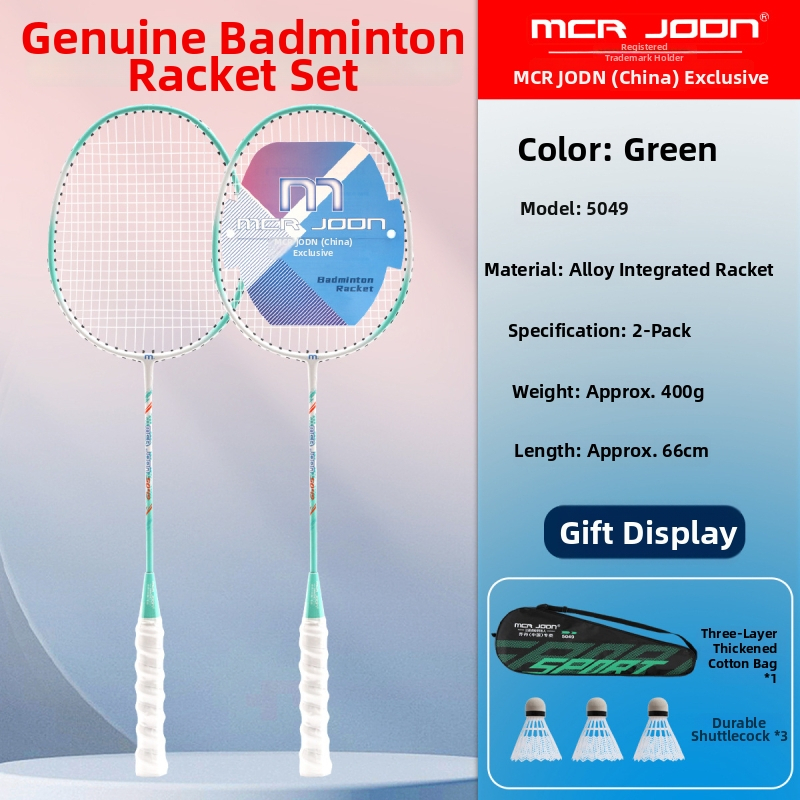 Set dviju badminton raketa – ultra lagane, izdržljive, visoke elastičnosti; pogodno za početnike, djecu i odrasle; idealno za obiteljsku igru i zabavu