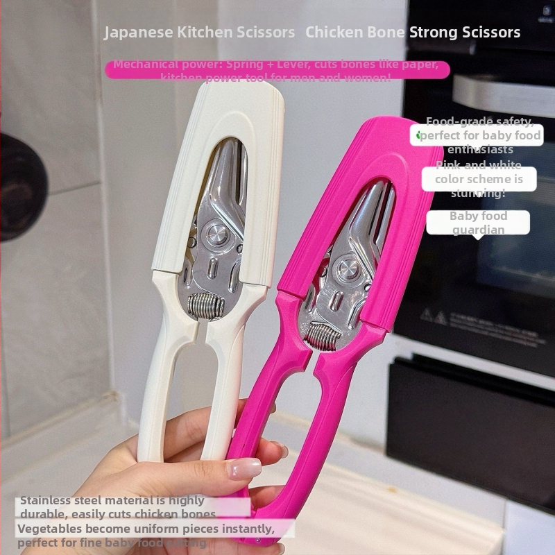 Japanski stil kuhinjske škare od nehrđajućeg čelika s magnetom za hladnjak, višenamenske kuhaonske škare za kuhanje i roštiljanje