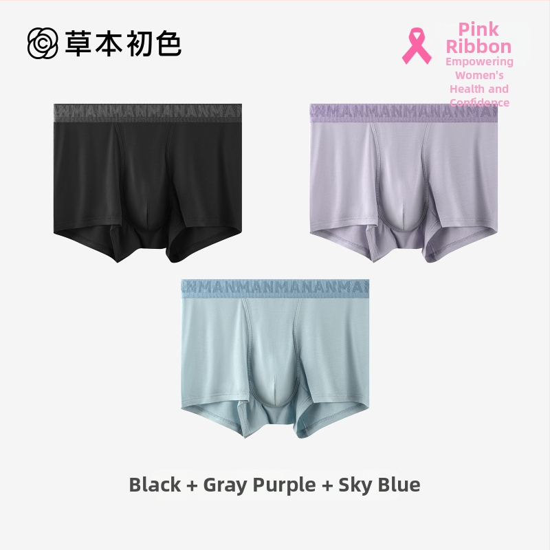 Muške boxerice od modalnog materijala, Herbal Natural Color, 2025 novi model, lagane, udobne, uzorak blok boja