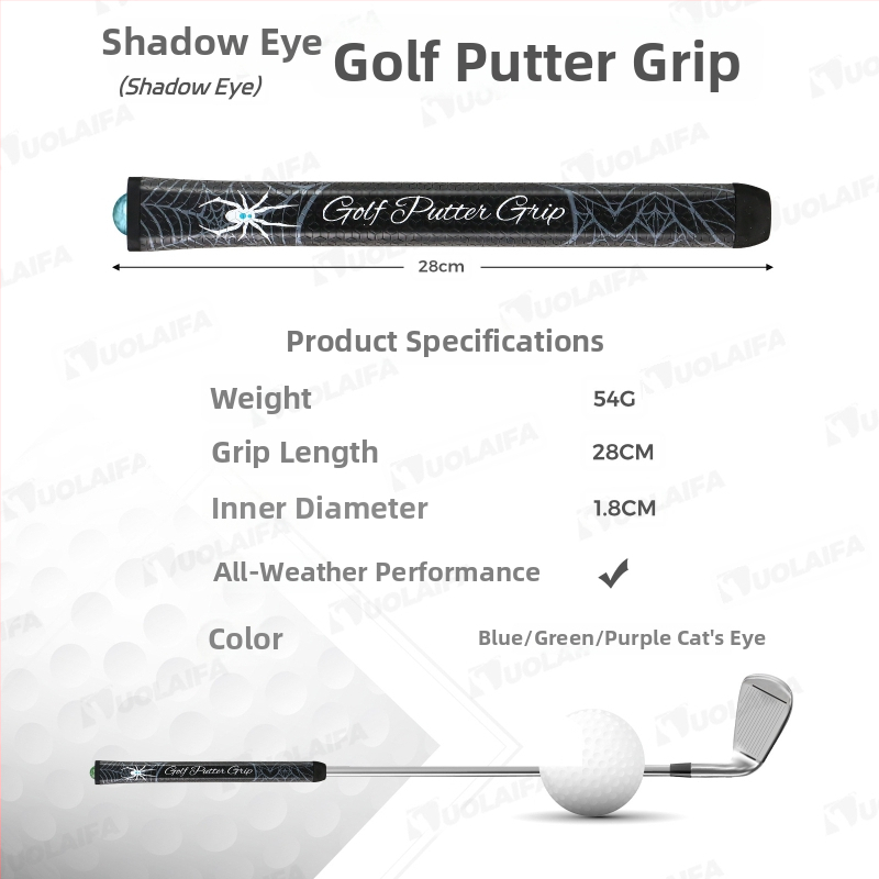 DUOLAIFA Grip za golf putter – protuklizna, lakša, poboljšava osjećaj, uzorak logotipa se može prilagoditi