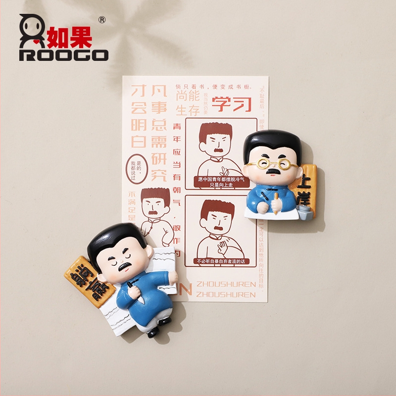 Lu Xun figura od smole – magnet za frižider – suvenir s putovanja