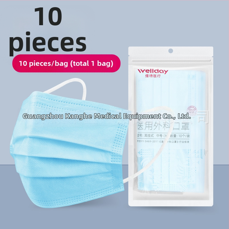 Weide medicinske kirurške maske, 100 komada, jednokratne, trostruke, od netkanog materijala, za odrasle