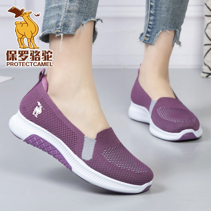 Prozračne mrežaste slip-on tenisice za žene, mama stil, niski otvor, udobne plosnate tenisice za svakodnevnu upotrebu